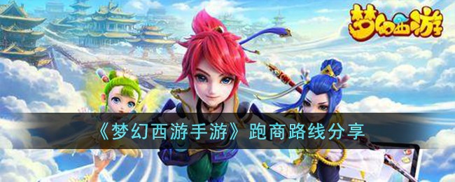 ���λ��������Ρ�����·�߷���