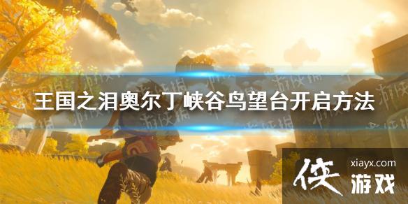 �������ﴫ˵����֮�ᡷ�¶���Ͽ������̨��ô������ �¶���Ͽ������̨��������