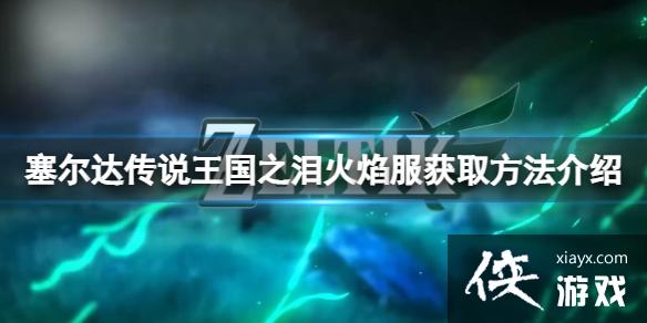 �������ﴫ˵����֮�ᡷ�������ô��ã��������ȡ��������