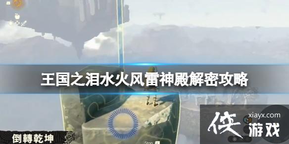 �������ﴫ˵����֮�ᡷ�ĸ������ô����ˮ����������ܹ���