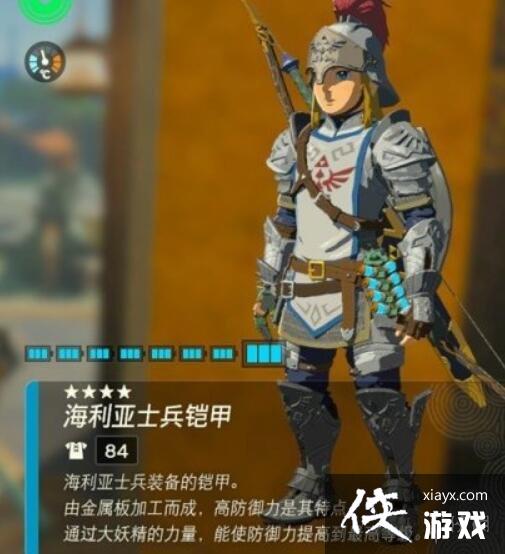 �������ﴫ˵����֮�ᡷ������ʿ������ô�ã�������ʿ����λ�÷���