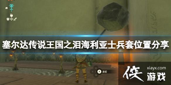 �������ﴫ˵����֮�ᡷ������ʿ������ô�ã�������ʿ����λ�÷���