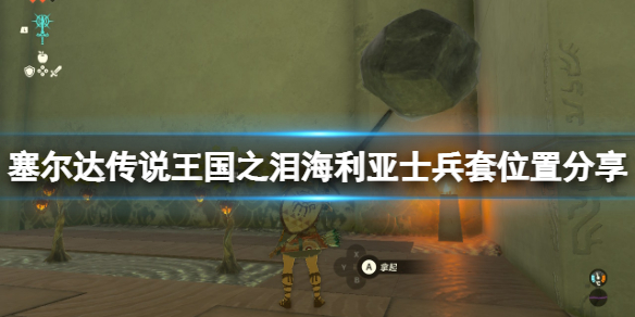 �������ﴫ˵����֮�ᡷ������ʿ������ô�ã�������ʿ����λ�÷���