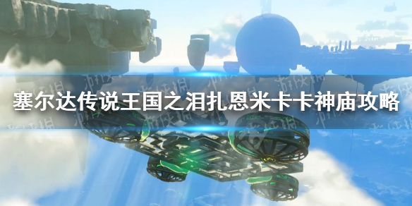 �������ﴫ˵����֮�ᡷ�����׿����������� �����׿���������ô����