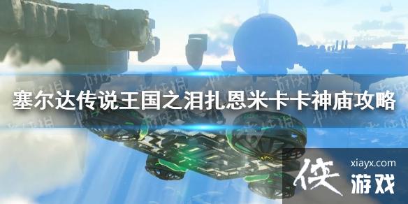 �������ﴫ˵����֮�ᡷ�����׿����������� �����׿���������ô����