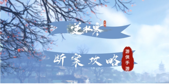 ��ˮ�����ζϰ�����