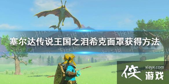 �������ﴫ˵����֮�ᡷϣ���������ģ� ϣ�����ֻ�÷���