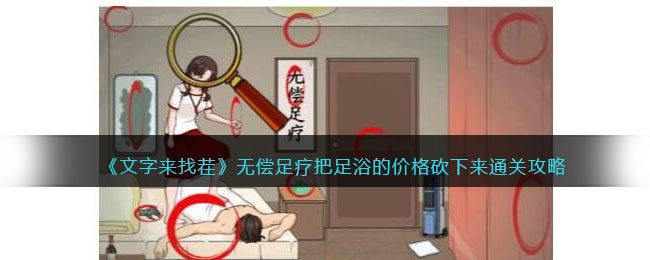 ���������Ҳ硷�޳����ư���ԡ�ļ۸�����ͨ�ع���