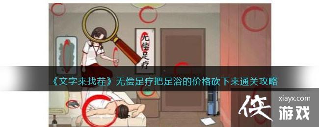 ���������Ҳ硷�޳����ư���ԡ�ļ۸�����ͨ�ع���