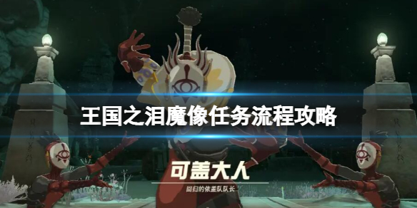 �������ﴫ˵����֮�ᡷħ���������̹��� ��ͼ��ô��ȡ��