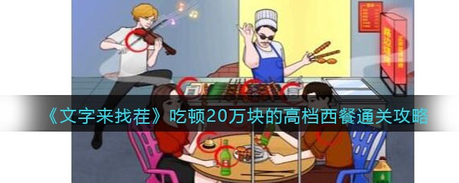 ���������Ҳ硷�Զ�20���ĸߵ�����ͨ�ع���