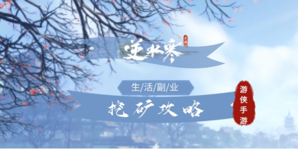 ��ˮ�������ڿ���