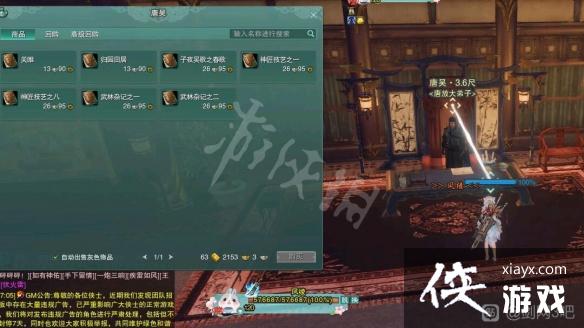 ������3������λ�û��� ����ȫ��ͼ�鼮����λ��