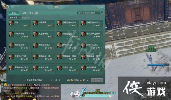 ������3������λ�û��� ����ȫ��ͼ�鼮����λ��