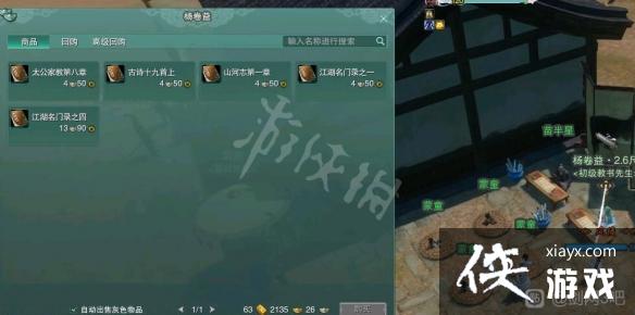 ������3������λ�û��� ����ȫ��ͼ�鼮����λ��