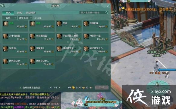 ������3������λ�û��� ����ȫ��ͼ�鼮����λ��