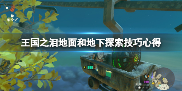 �������ﴫ˵����֮�ᡷ����͵���̽�������ĵ� ������ô̽����