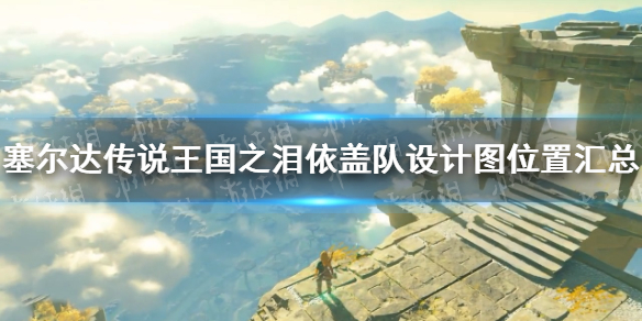 �������ﴫ˵����֮�ᡷ���Ƕ����ͼλ�û��� ȫ���Ƕ����ͼ�ռ�����