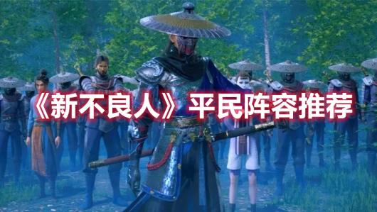 ���²����ˡ�ƽ�������Ƽ�