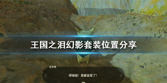 �������ﴫ˵����֮�ᡷ��Ӱ��װ��ô��ã���Ӱ��װλ�÷���