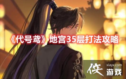 ������𰡷�ع�35��򷨹���