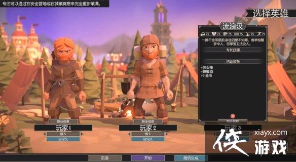 ��For The King��������������