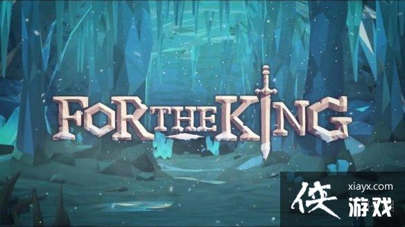 ��For The King��������������