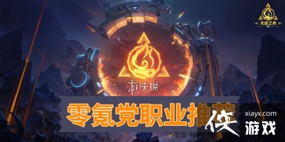 ���֮�����������ʲôְҵ