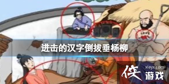 �����ĺ��ֵ��δ�����