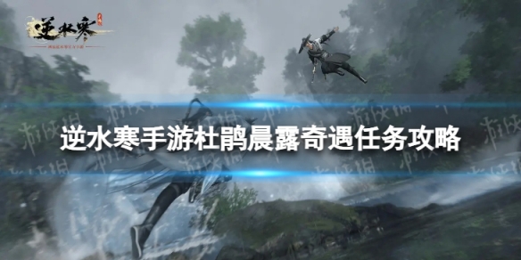 ��ˮ�����ζž鳿¶������ô��