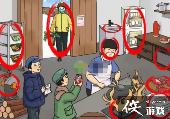 进击的汉字爆炒大肠 进击的汉字爆炒大肠