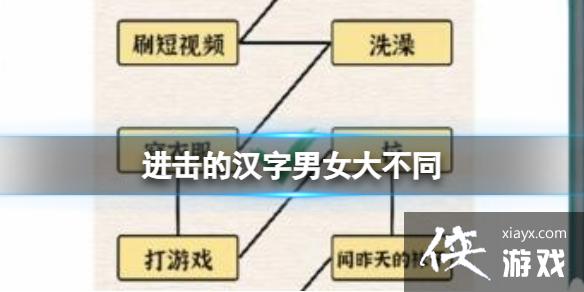 �����ĺ�����Ů��ͬ