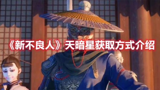 ���²����ˡ��찵�ǻ�ȡ��ʽ����