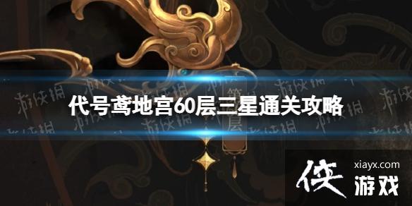 �����ع�60������ͨ�ع���