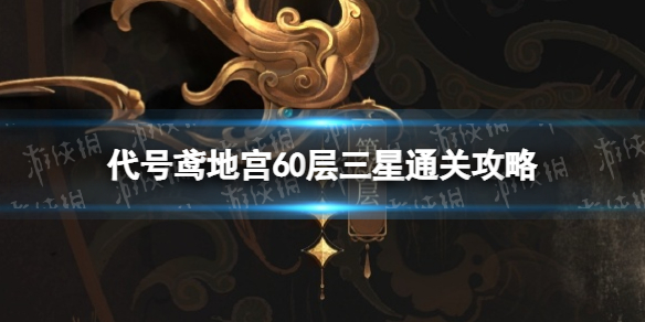 �����ع�60������ͨ�ع���