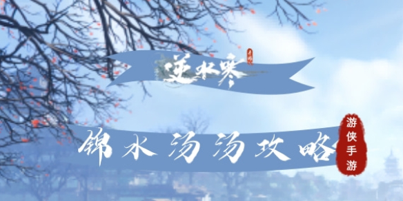 ��ˮ������������ˮ��������