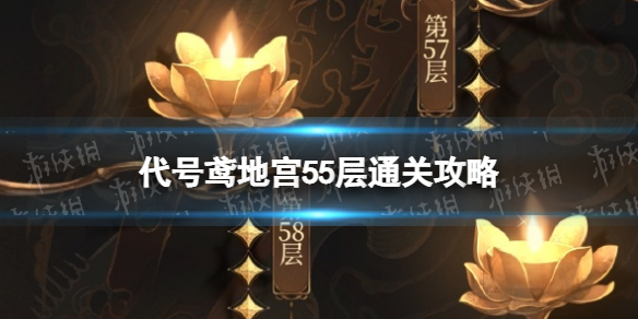 �����ع�55��ͨ�ع���