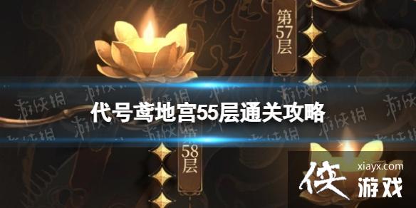 �����ع�55��ͨ�ع���