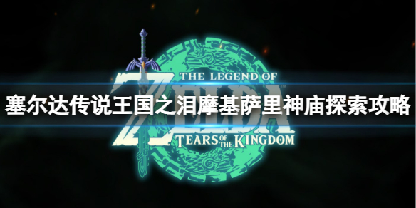 �������ﴫ˵����֮�ᡷĦ�������������ģ�Ħ����������̽������