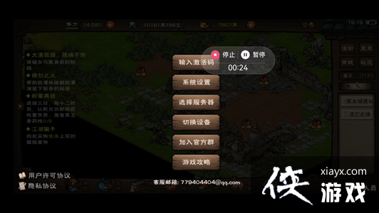 �����꽭�������������¶һ����ȫ2023