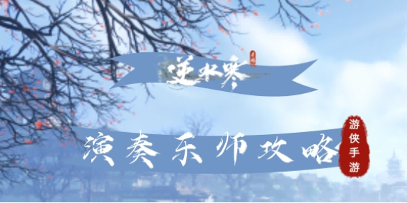 ��ˮ������������ʦ����