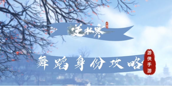 ��ˮ�������赸���ݹ���