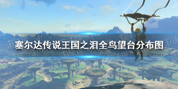 �������ﴫ˵����֮�ᡷȫ����̨�ֲ�ͼ 15������̨λ��