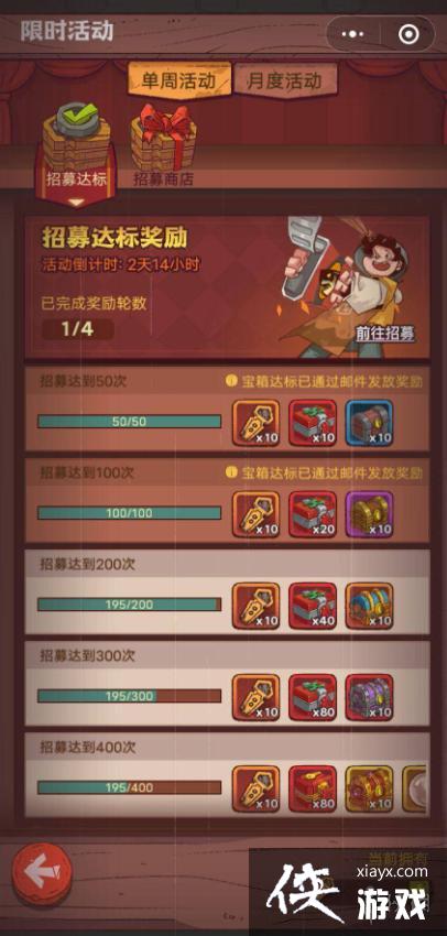 ����֮����ļ�ܽ�����ʲô