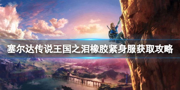 �������ﴫ˵����֮�ᡷ�𽺽�������ô��ã��𽺽�������ȡ����