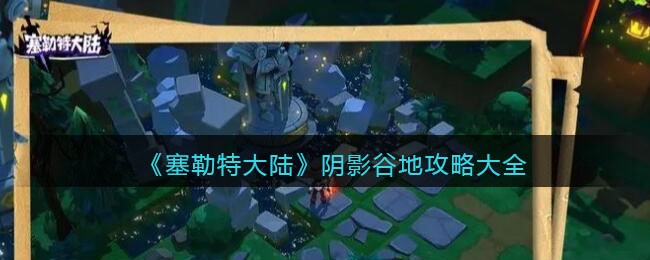 �������ش�½����Ӱ�ȵع��Դ�ȫ