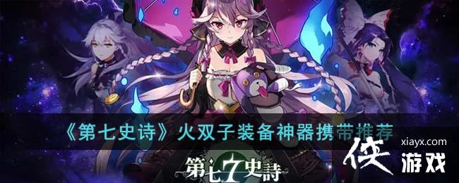 ������ʷʫ����˫��װ������Я���Ƽ�