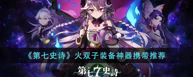 ������ʷʫ����˫��װ������Я���Ƽ�