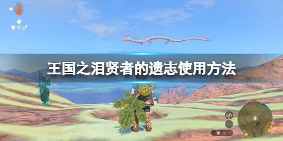 �������ﴫ˵����֮�ᡷ���ߵ���־��ô�ã����ߵ���־ʹ�÷���