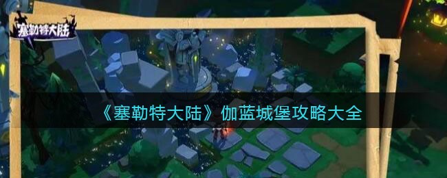 �������ش�½��٤���Ǳ����Դ�ȫ